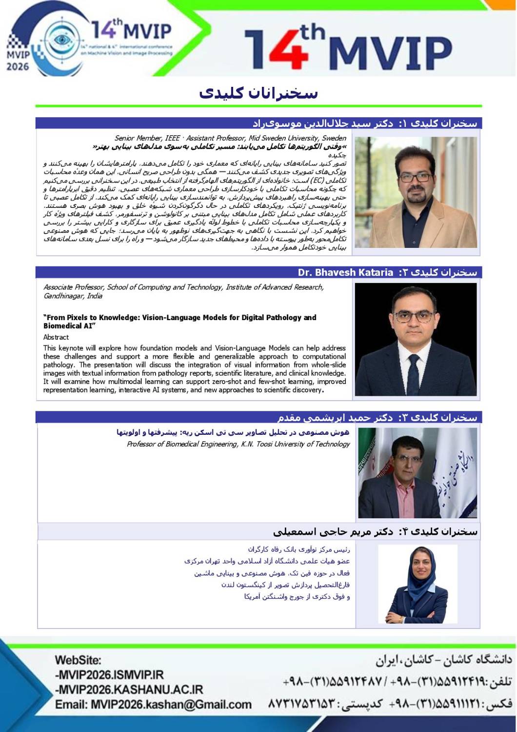 MVIP 2026 keynote speakers