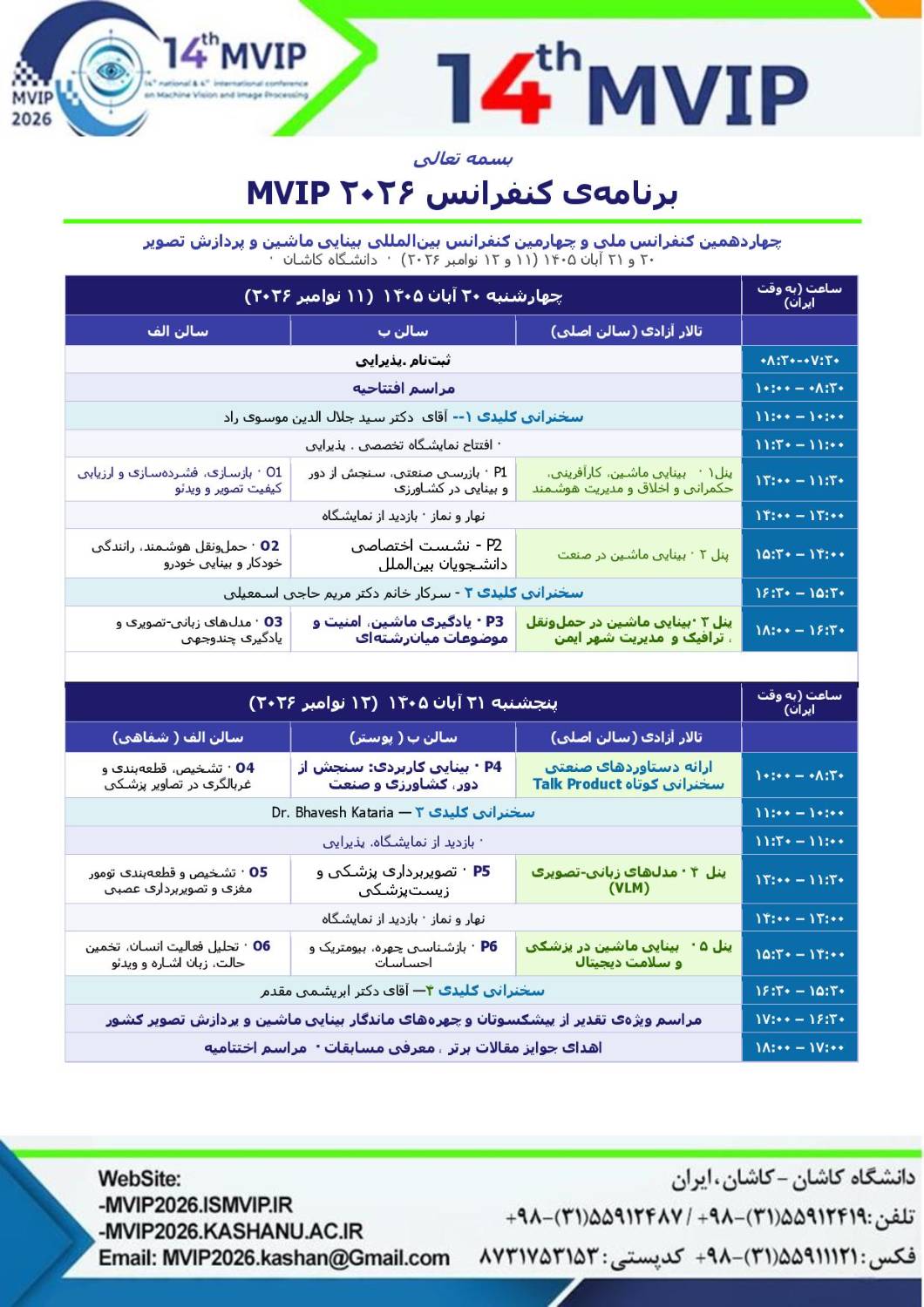 MVIP 2026 program