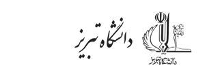 University of Tabriz