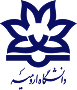 Urmia University